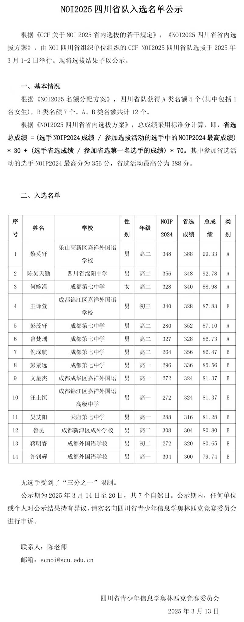 1767773441747203.jpg 未标题-1.jpg